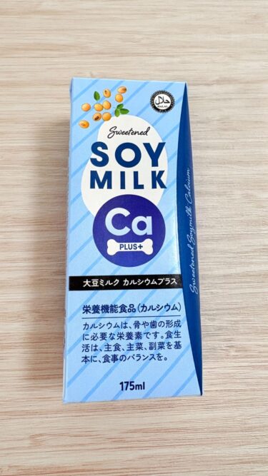 【コスパ良し】業務スーパーの大豆ミルクを正直レビュー