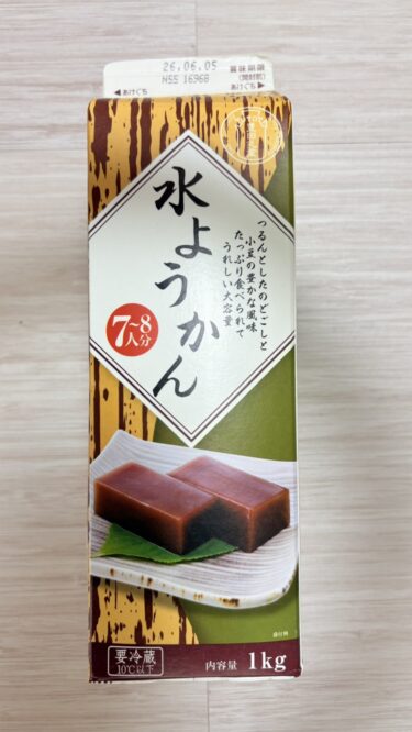 【コスパ優秀】業務スーパーの牛乳パック水ようかん1kgが美味しくて安い件