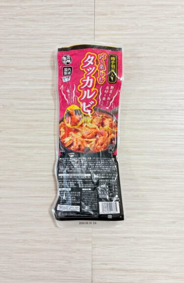 【旨辛注意】業務スーパーの〆も楽しむタッカルビがご飯泥棒すぎた！正直レビュー！！
