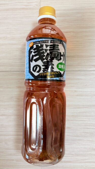 【時短すぎる】業務スーパーの浅漬けの素昆布入りが夏に最高だった！
