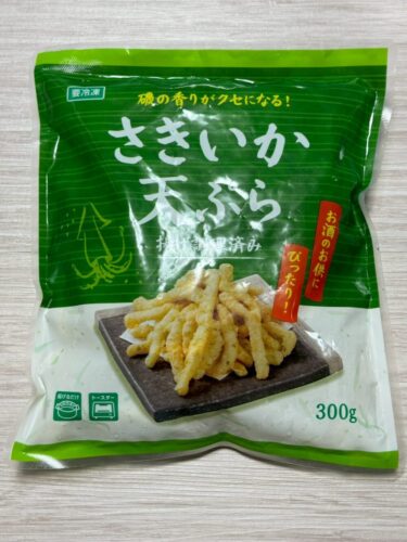 【止まらない】業務スーパーのさきいか天ぷらはお酒が進む！正直レビュー