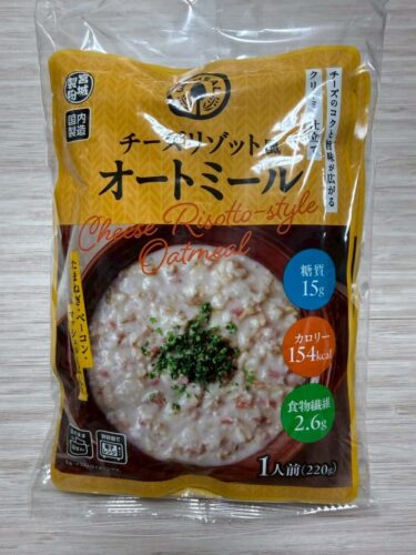 【低カロリーなのに満足できる？】業務スーパーのチーズリゾット風オートミール