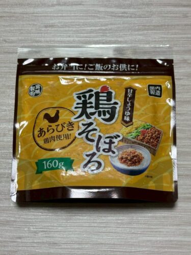 【甘辛でご飯が止まらない】業務スーパーの鶏そぼろを実食！低価格で満足のご飯のお供