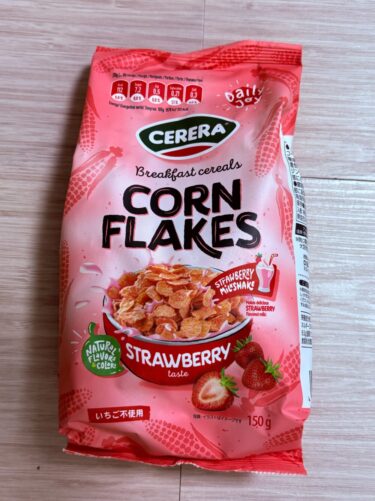 業務スーパーのコーンフレークストロベリー148円を実食！いちご味は濃い？